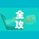 全攻略普及“微信炸金花房卡链接”房卡怎么购买