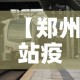 科普一下“微信群金花房卡在哪里弄”详细房卡教程