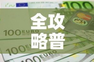 科普一下“微信炸 金花怎么创建房间”详细房卡怎么购买教程