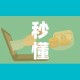 秒懂教程“微信牛牛群房卡”购买房卡介绍