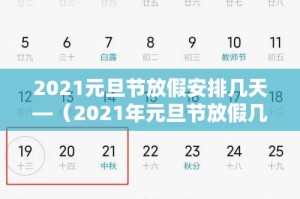 合阳今天限行 → 合阳限行时间几点到几点