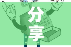 分享实测“微信牛牛房卡招代理”详细房卡使用教程
