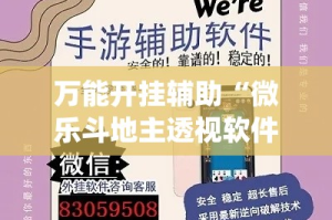 房卡必备教程“房卡扎金花总代理”详细房卡教程