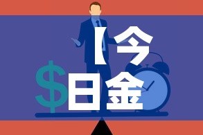 哈尔滨疫情3月7日新增：哈尔滨疫情3月7日新增病例