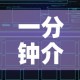 全攻略普及“微信炸 金花斗牛牛房卡”详细房卡教程