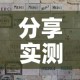 国内疫情新增腾讯：国内疫情 腾讯