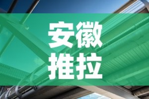 安徽推拉窗五金价格行情—（推拉窗铝合金价格）