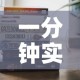 一分钟实测分享“微信牛牛房卡怎样有”购买房卡介绍