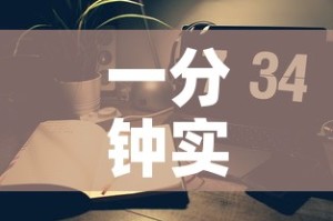 一分钟实测分享“微信群斗牛平台房间卡”轻松获取房卡全渠道