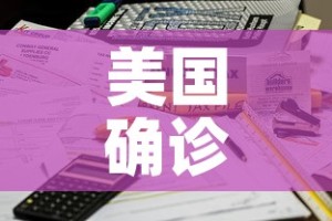 全攻略普及“微信金花群怎么买房卡”详细房卡教程