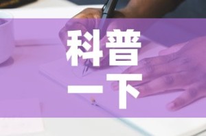科普一下“金花房间卡哪里买”详细房卡教程