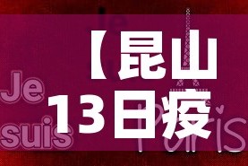 给大家讲解“微信金花群怎么买房卡”链接房卡在哪里获取