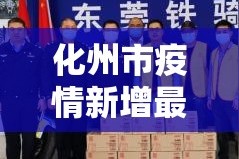 最新疫情暖心事例感悟：疫情暖人心的事