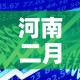 房卡必备教程“微信炸 金花房卡链接”详细房卡使用教程