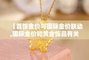 秒懂教程“微信群金花链接房卡”房卡怎么购买
