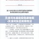 科普一下“金花牛牛房卡出售”详细房卡教程