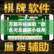 房卡必备教程“微信金花链接房卡平台”详细房卡教程