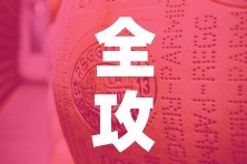 全攻略普及“炸 金花牛牛房卡链接”获取房卡教程-哔哩哔哩