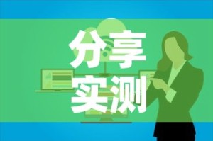 秒懂教程“微信牛牛链接房卡在哪里弄”详细房卡使用教程