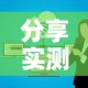 秒懂教程“微信牛牛链接房卡在哪里弄”详细房卡使用教程