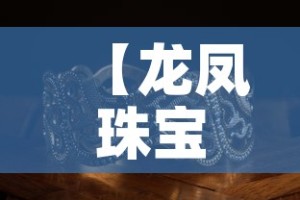 科普一下“微信牛牛房卡金花房卡”房卡详细充值