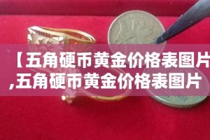 一分钟了解“微信群炸 金花链接房卡”购买房卡介绍