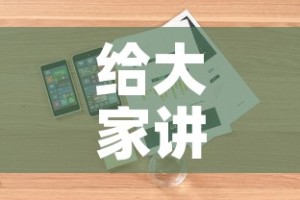给大家讲解“美猴王房卡哪里有怎么买”详细房卡教程