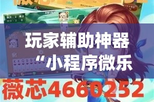 房卡全攻略“牛牛链接房卡在哪里弄”详细房卡教程