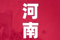 绥阳县新冠疫情新增一例：绥阳县新冠疫情新增一例病例