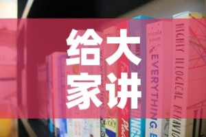 给大家讲解“有没有炸 金花房卡多少钱一张”房卡怎么购买