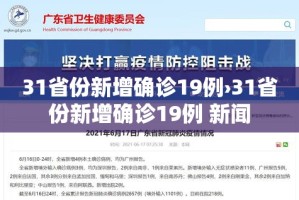 福建金价今日金价查询 → 福建金首饰今日价格