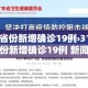 福建金价今日金价查询 → 福建金首饰今日价格