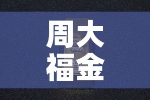 【两潮疫情最新情况今天新增病例·两潮疫情最新情况今天新增病例】