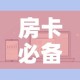 房卡必备教程“微信金花群房卡哪里买”详细房卡怎么购买教程
