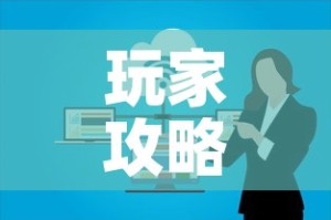 分享实测“在哪里买炸 金花房卡便宜又好玩”详细房卡教程