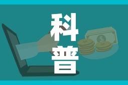 科普一下“微信链接牛牛房卡在哪里买”购买房卡介绍