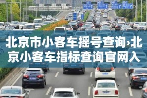 秒懂教程“微信如何炸 金花房间链接”轻松获取房卡全渠道