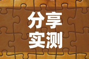 分享实测“微信金花从哪里买房卡”房卡链接获取