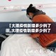 房卡必备教程“微信好友创建炸 金花房间”房卡怎么购买