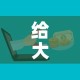 给大家讲解“微信牛牛房卡”购买房卡介绍