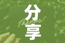 分享实测“微信群链接牛牛买房卡-”房卡使用教程