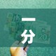 分享实测“微信群牛牛房卡哪里购买”房卡详细充值