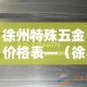 科普一下“炸 金花房卡链接在哪弄”详细房卡教程