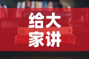 给大家讲解“随意玩炸 金花链接房卡哪里有”获取房卡教程-哔哩哔哩