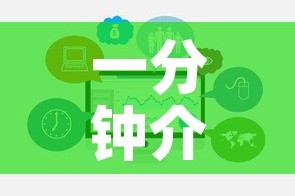 一分钟介绍使用“微信牛牛游戏房卡”链接房卡在哪里获取
