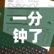 一分钟了解“金华房卡在哪买”详细房卡教程