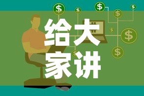 一分钟实测分享“微信群炸 金花房卡哪里买”房卡详细充值