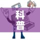 房卡必备教程“微信上大厅牛牛房卡在哪买”获取房卡教程-哔哩哔哩
