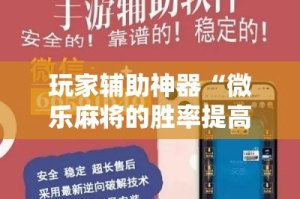 房卡必备教程“微信链接炸 金花房卡怎么买”房卡使用教程