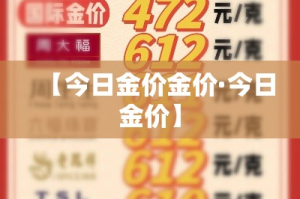 一分钟实测分享“微信金花房卡在哪买”房卡详细充值